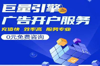 SEM推广代运营公司成功案例解析